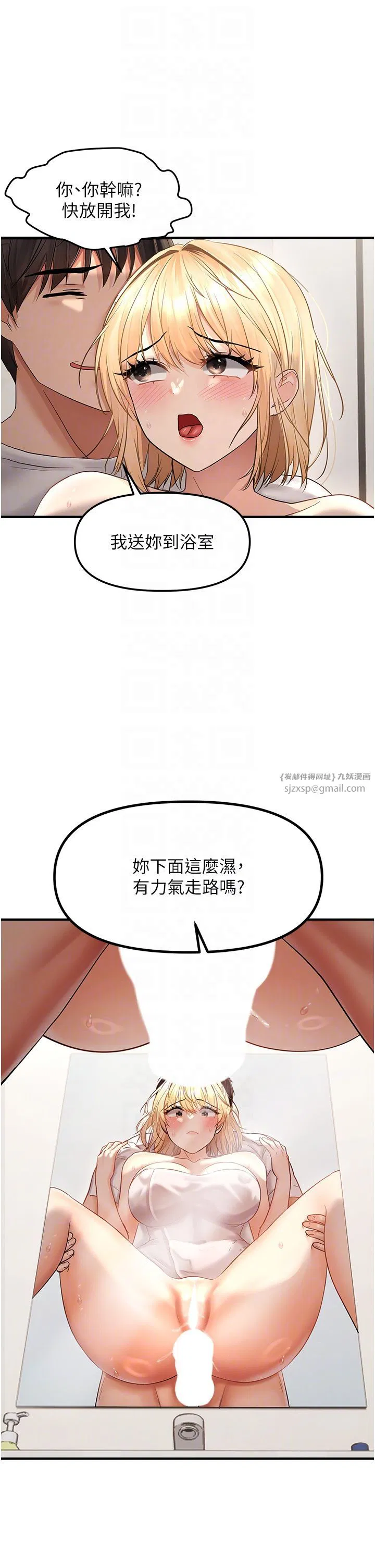 第68話