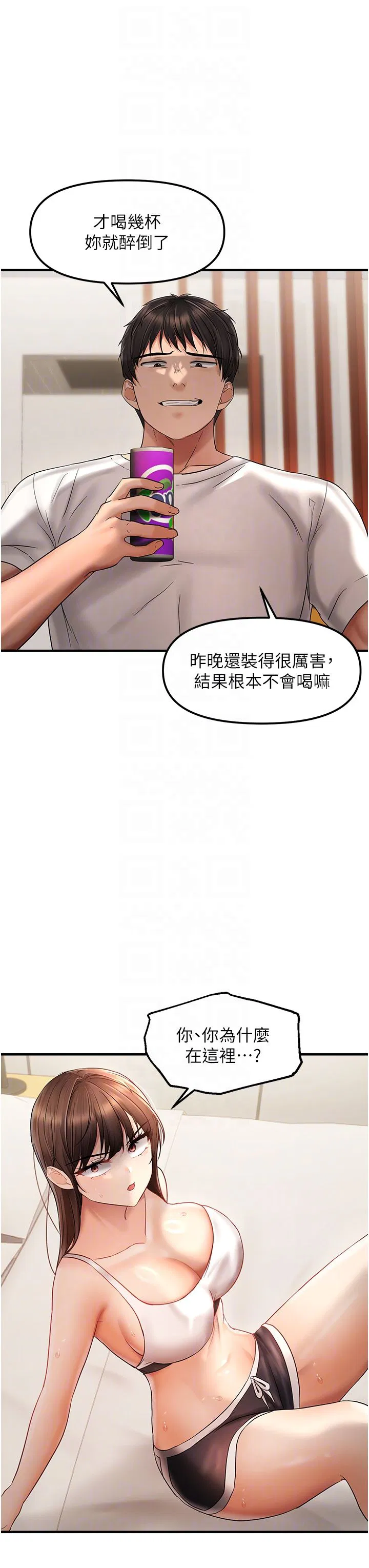 第68話