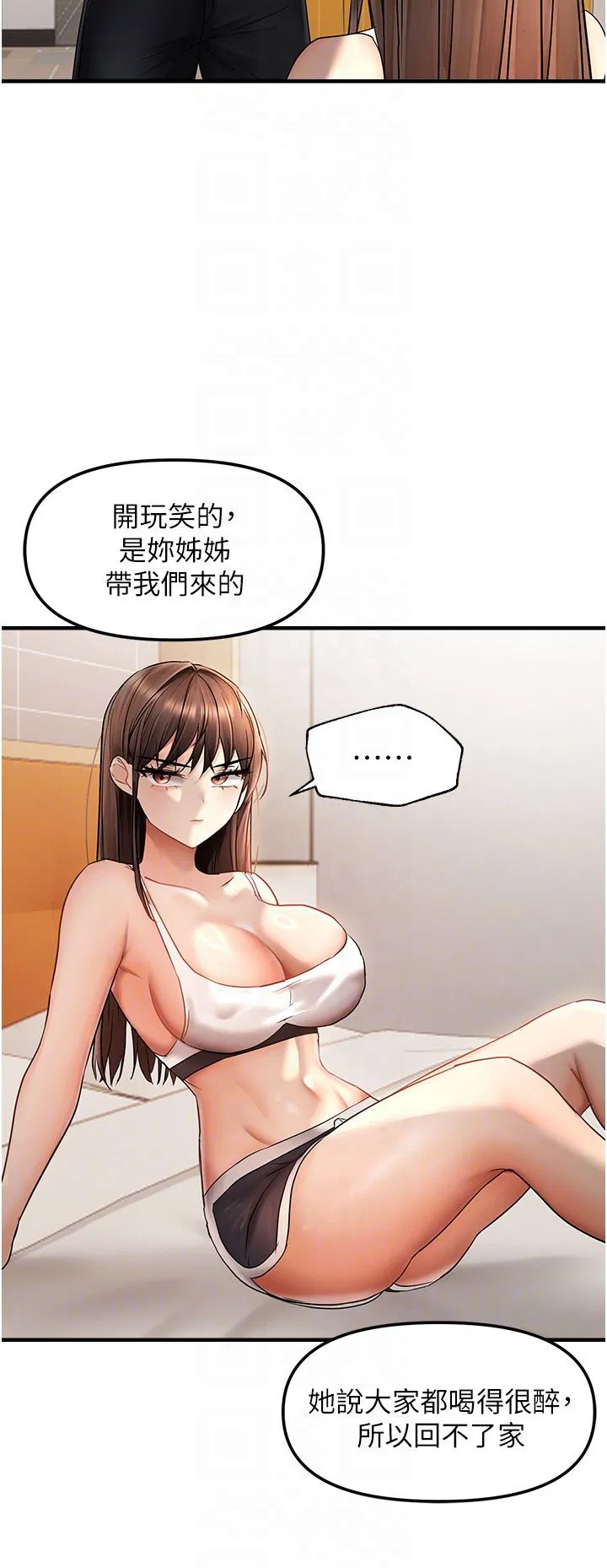 第68話