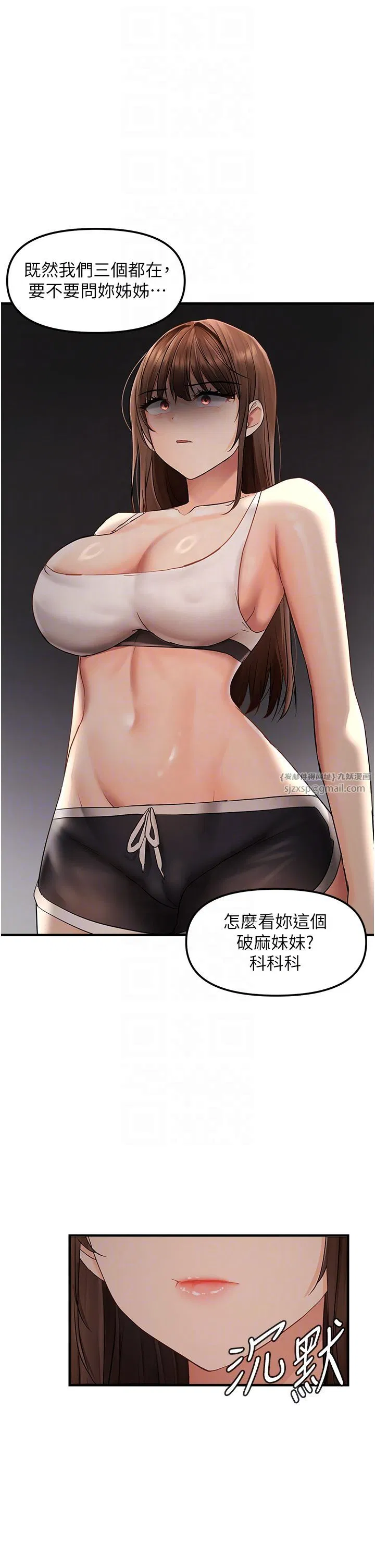 第68話