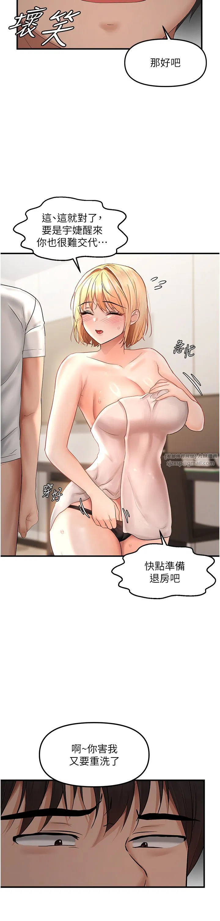 第68話