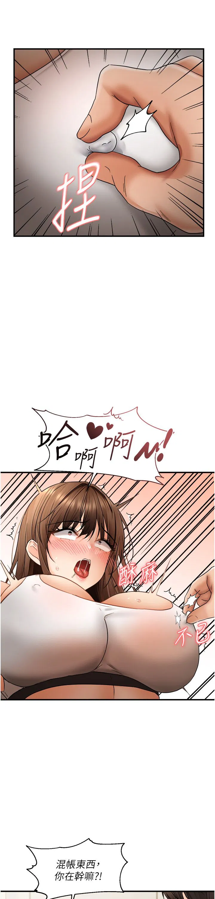 第69話