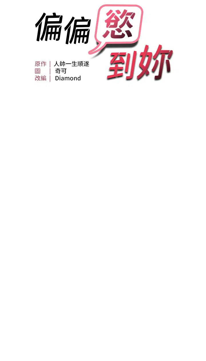 第69話