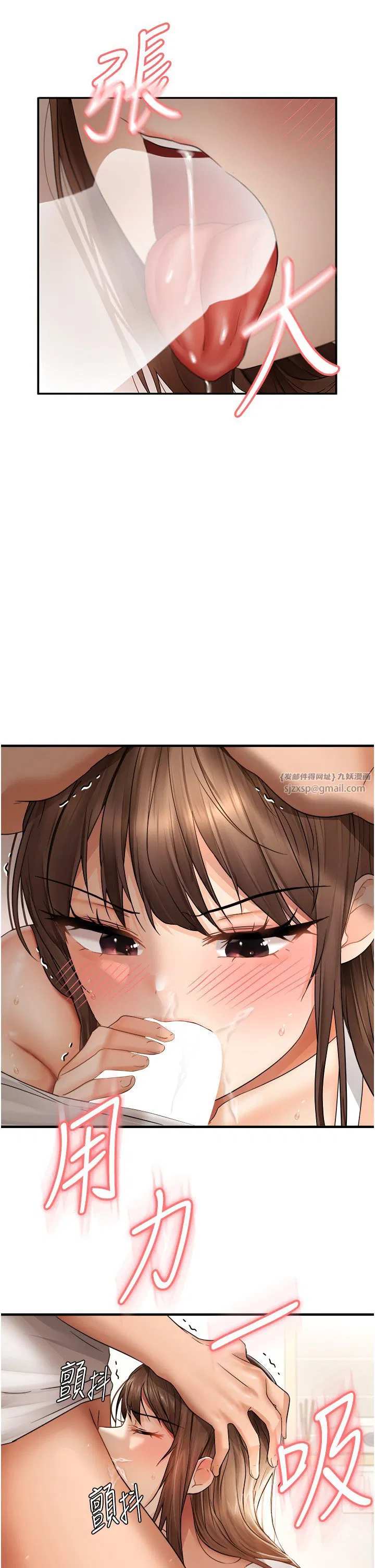 第69話