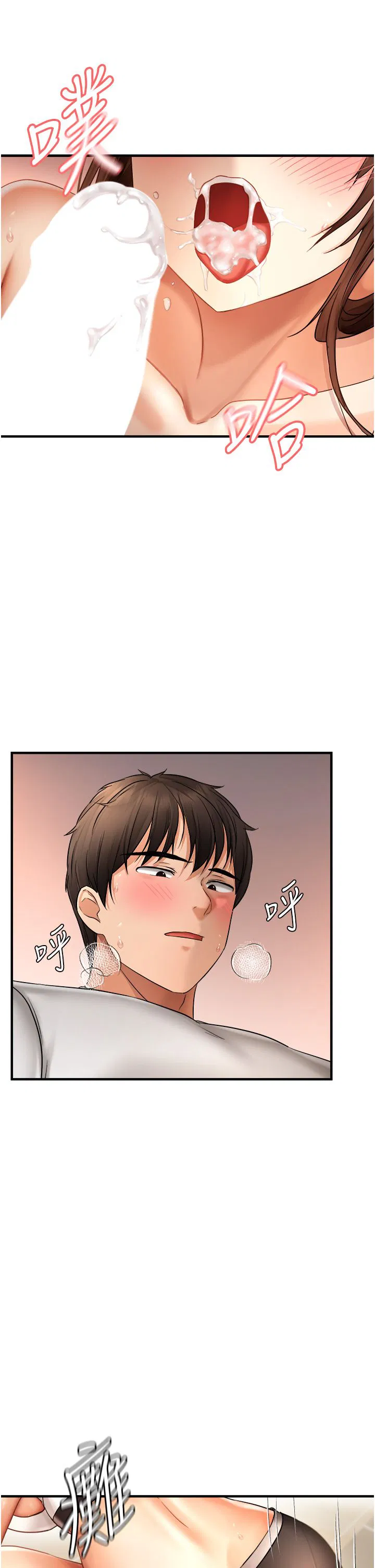 第69話