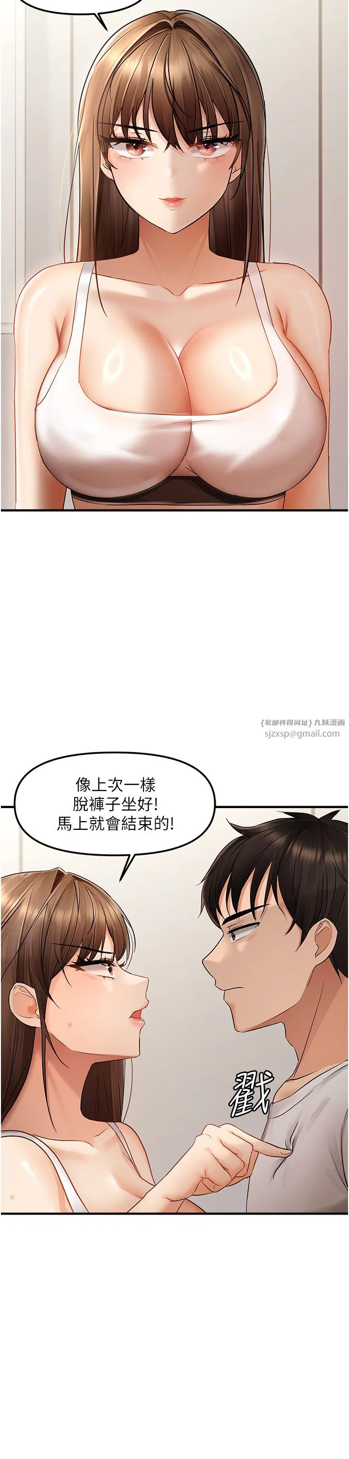 第69話