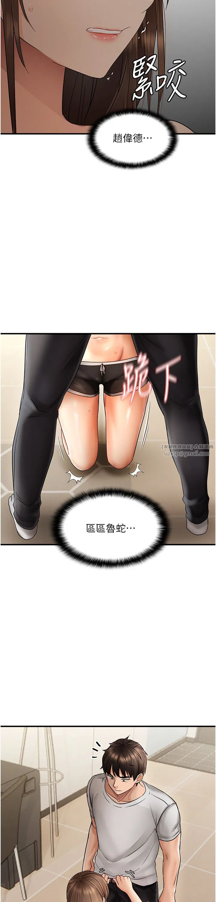 第69話