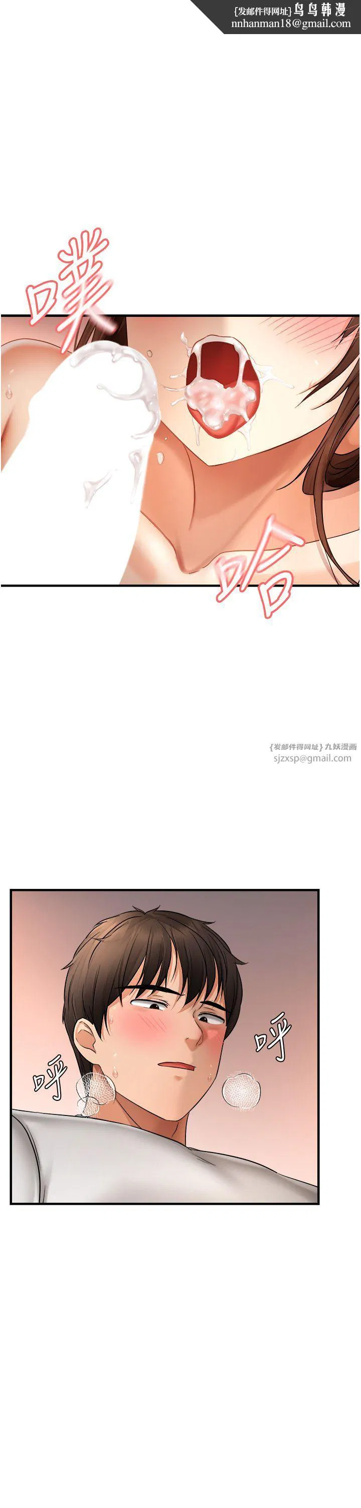 第70話
