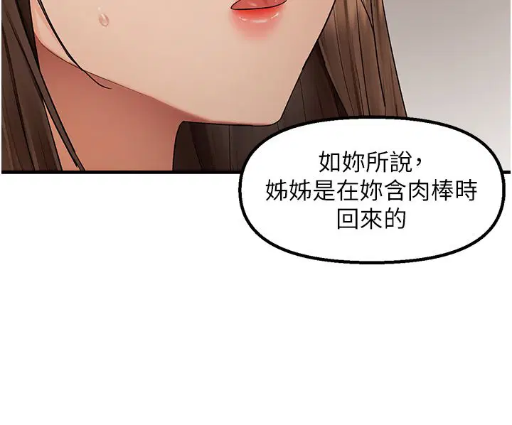 第70話
