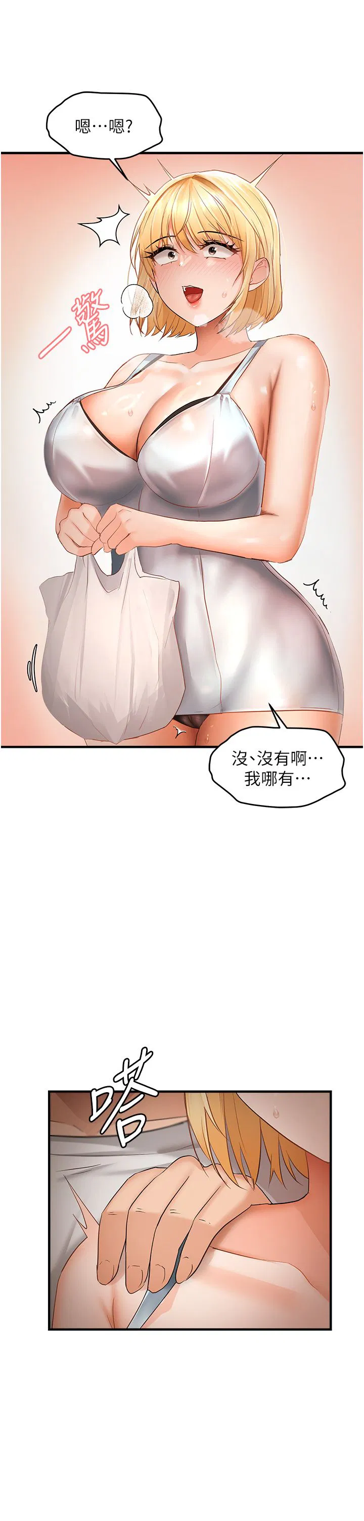 第70話