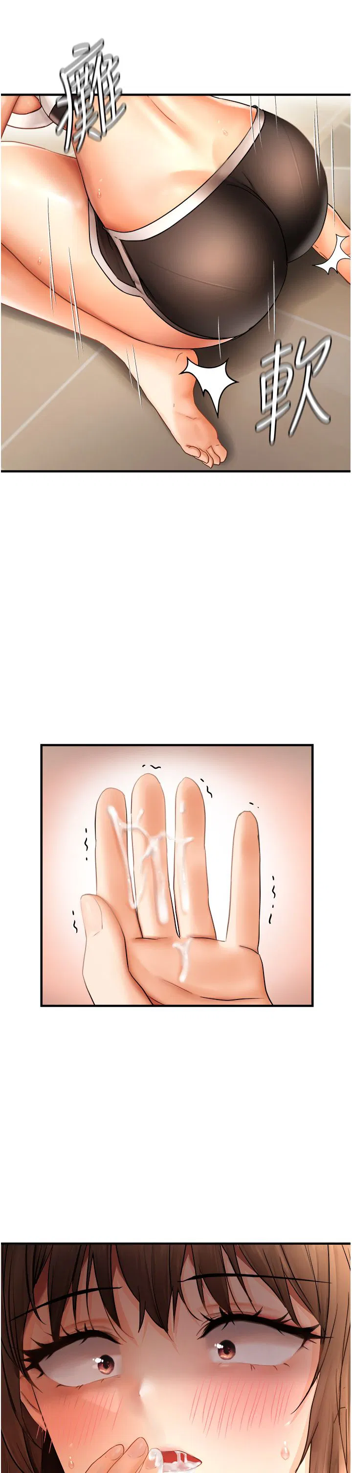 第70話