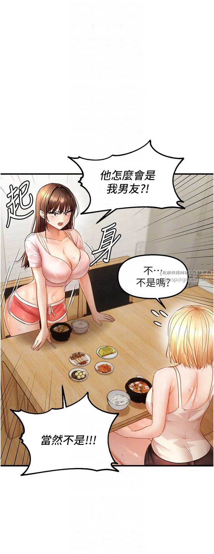 第70話