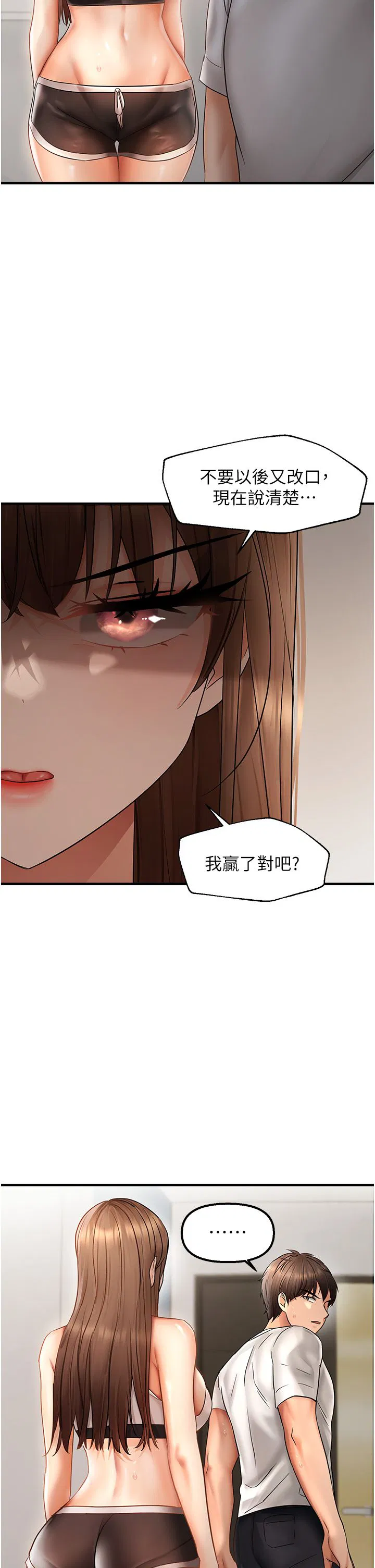 第70話