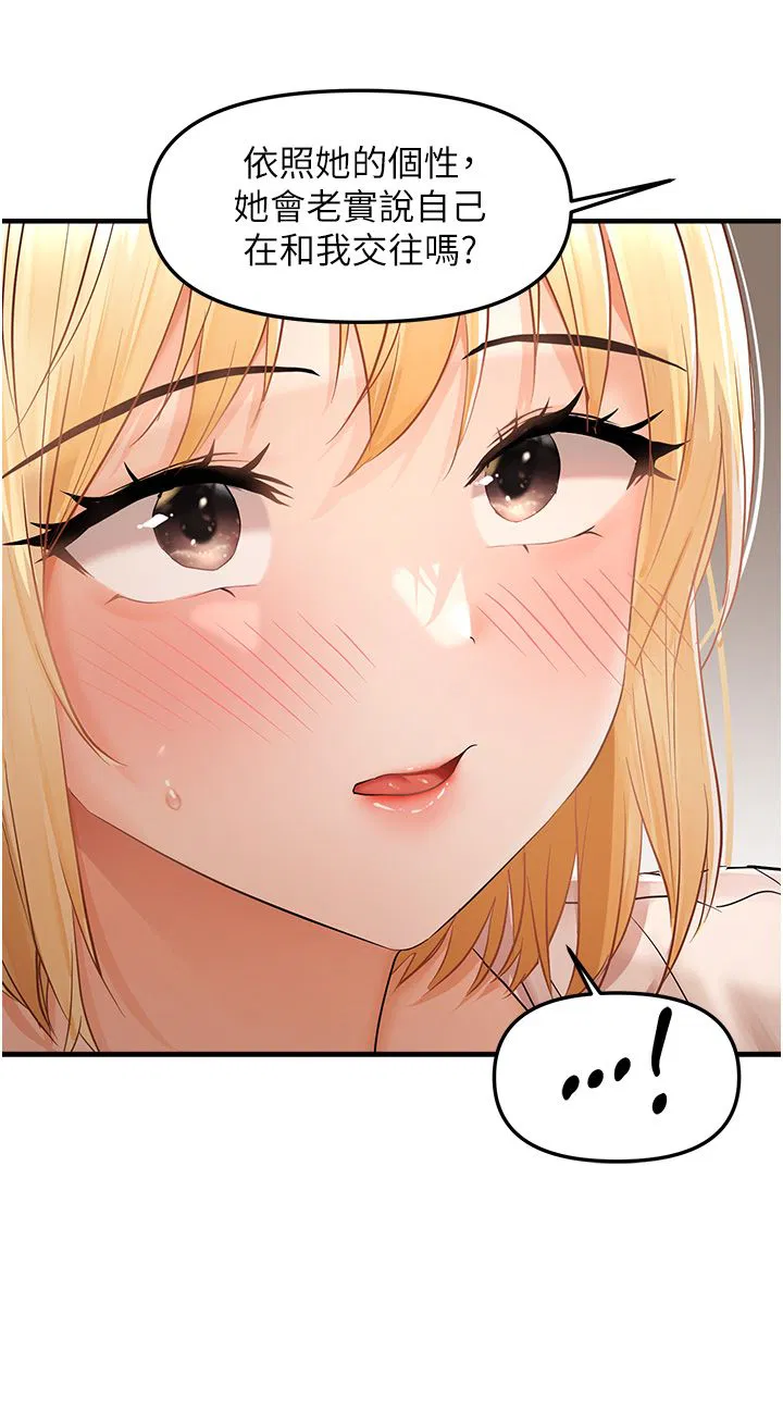 第71話