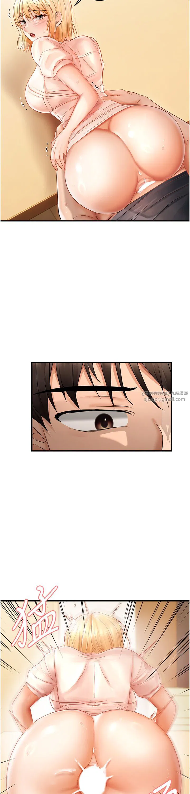 第71話