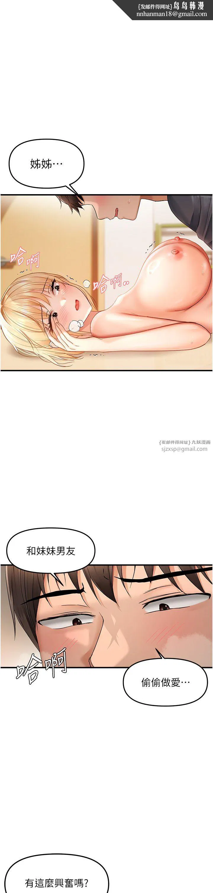 第72話