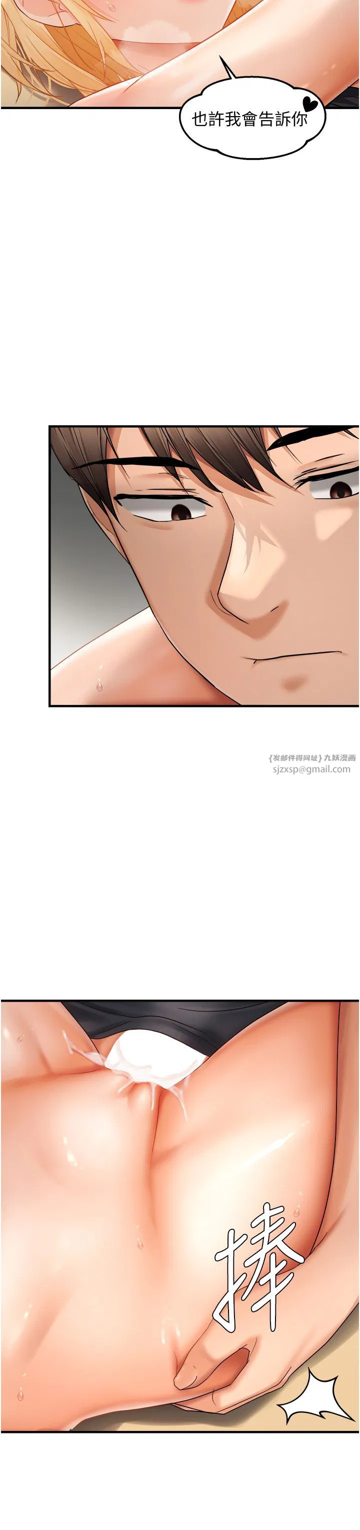 第72話