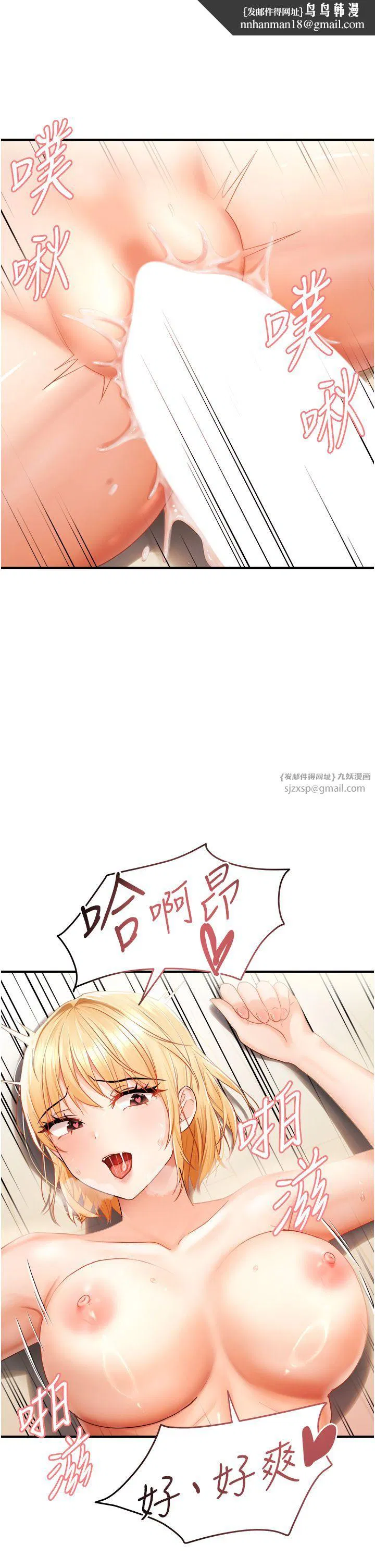 第72話