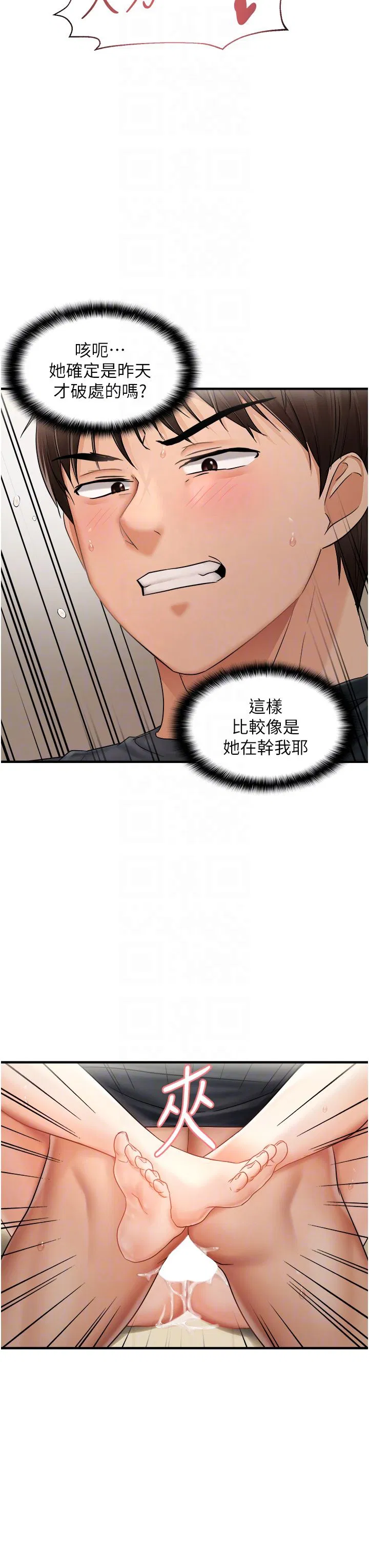 第72話