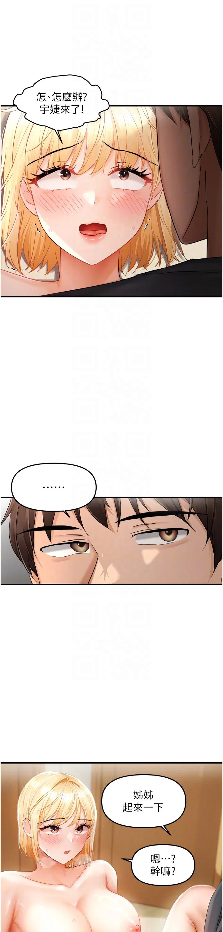 第72話