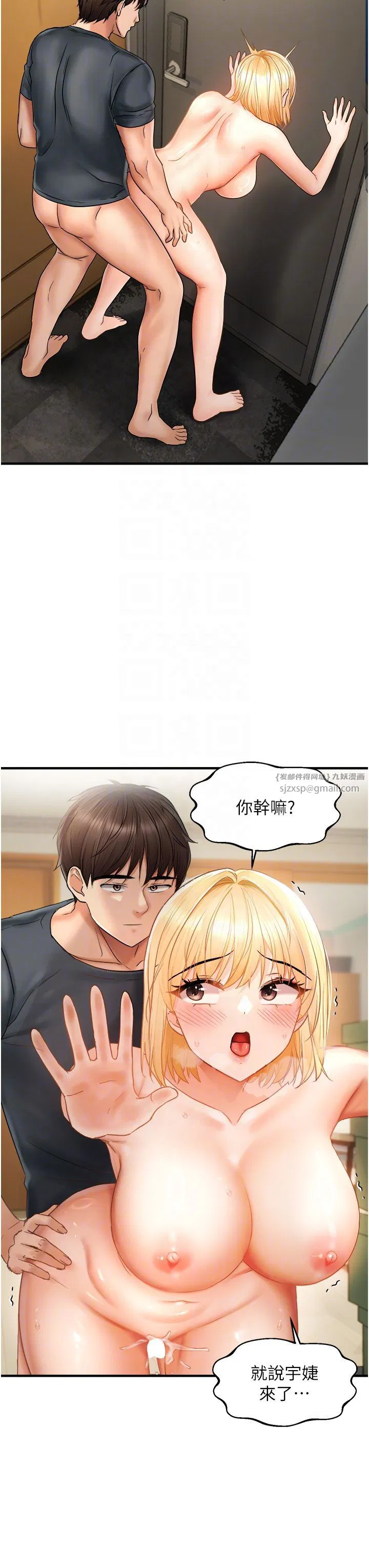 第72話