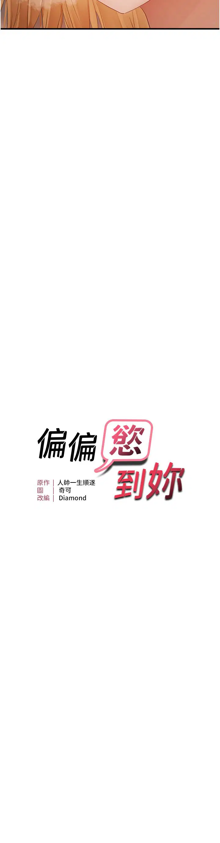 第72話