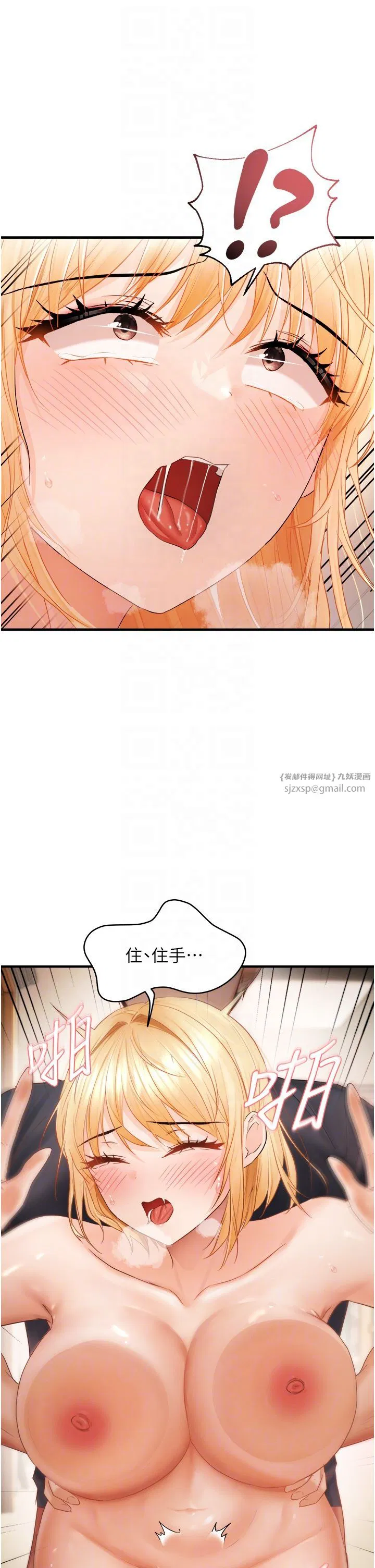 第73話
