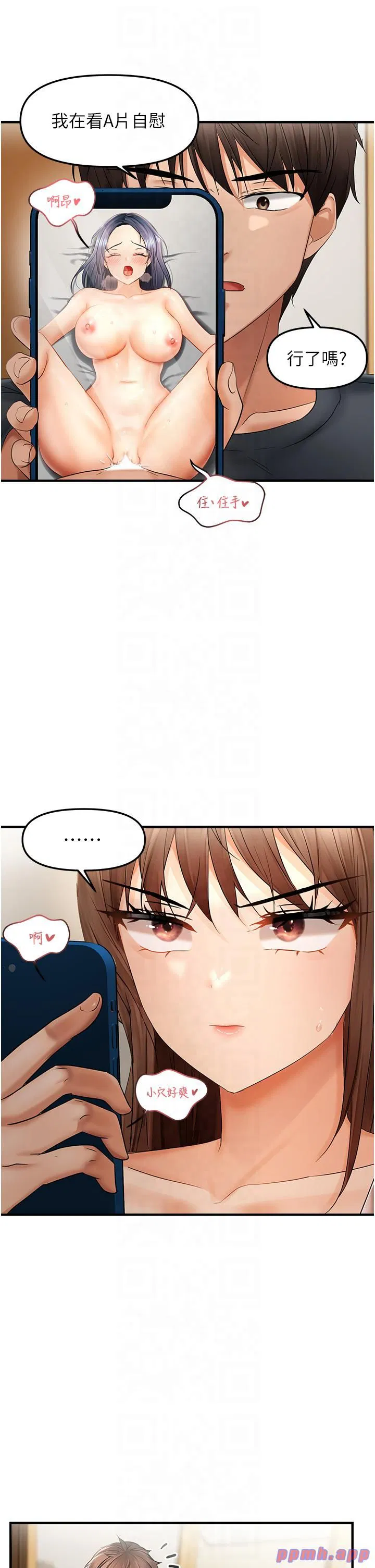 第74話