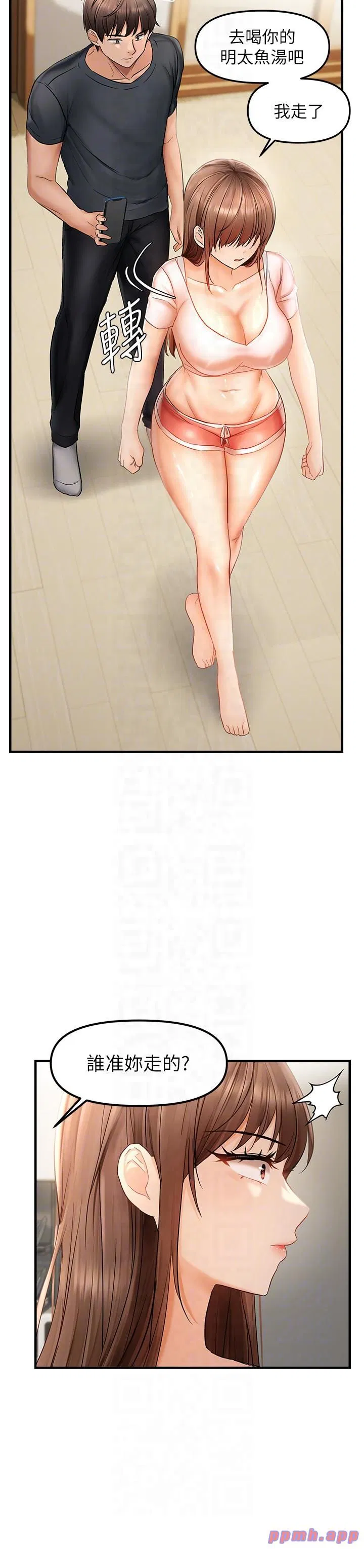 第74話