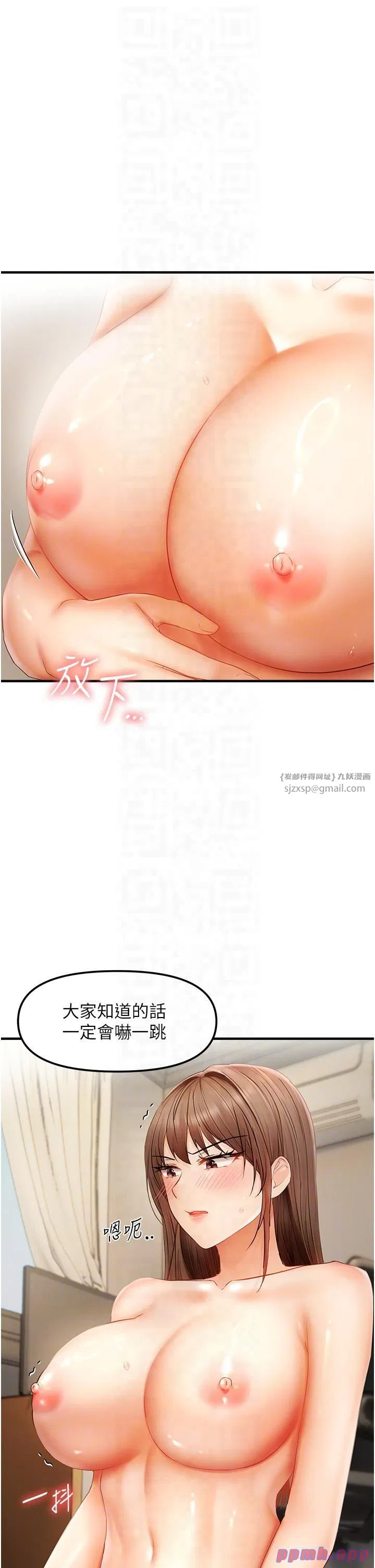 第74話