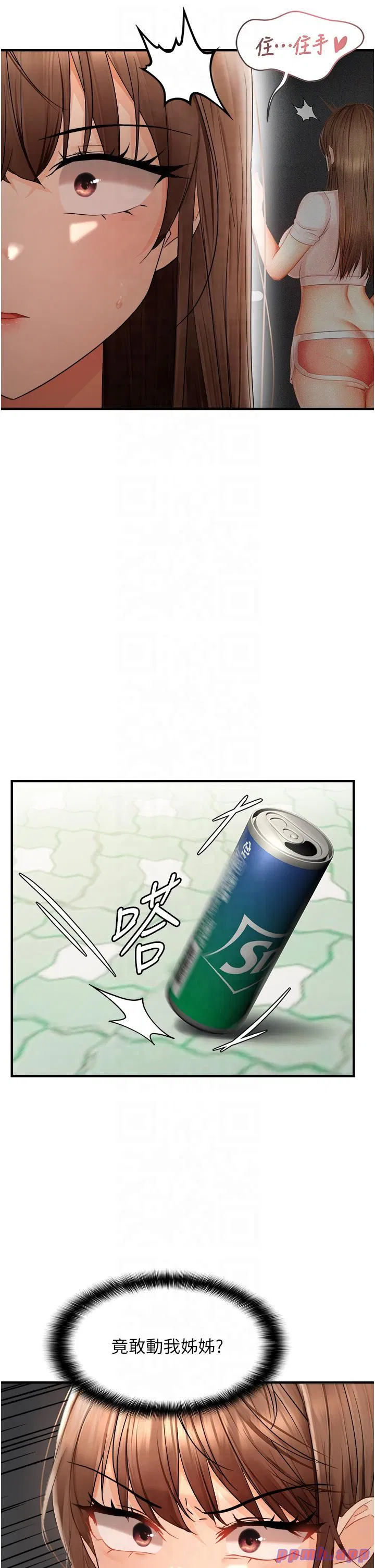 第74話