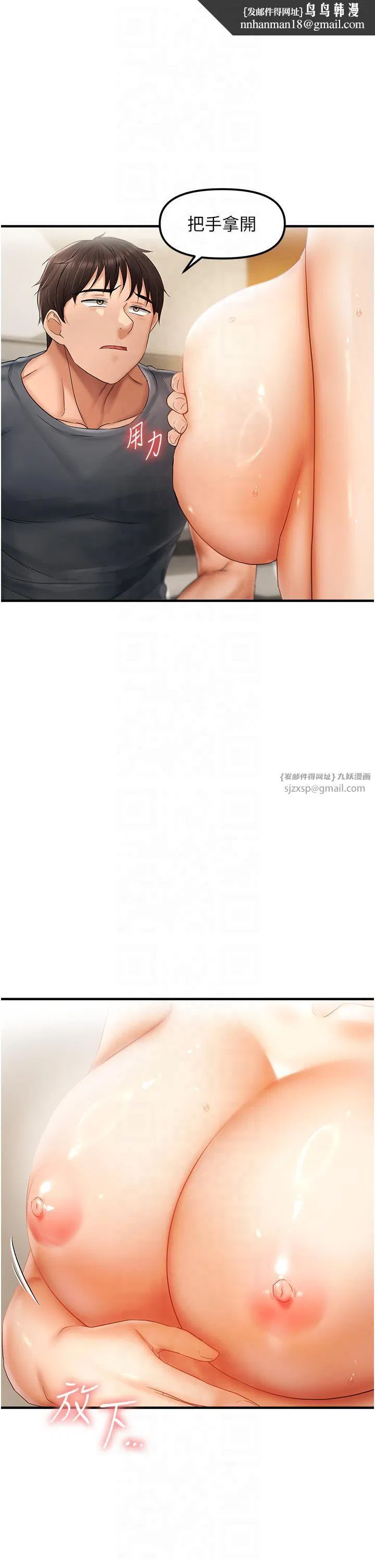 第75話