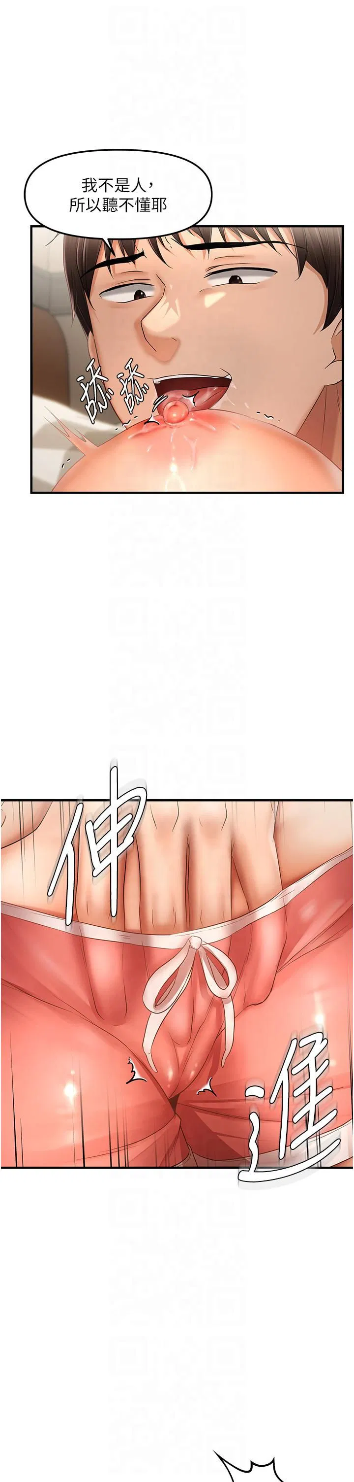 第75話