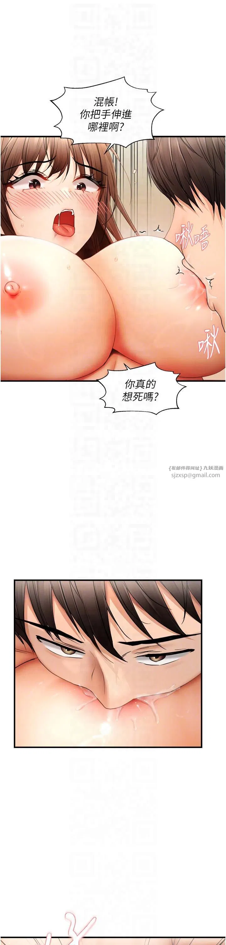 第75話