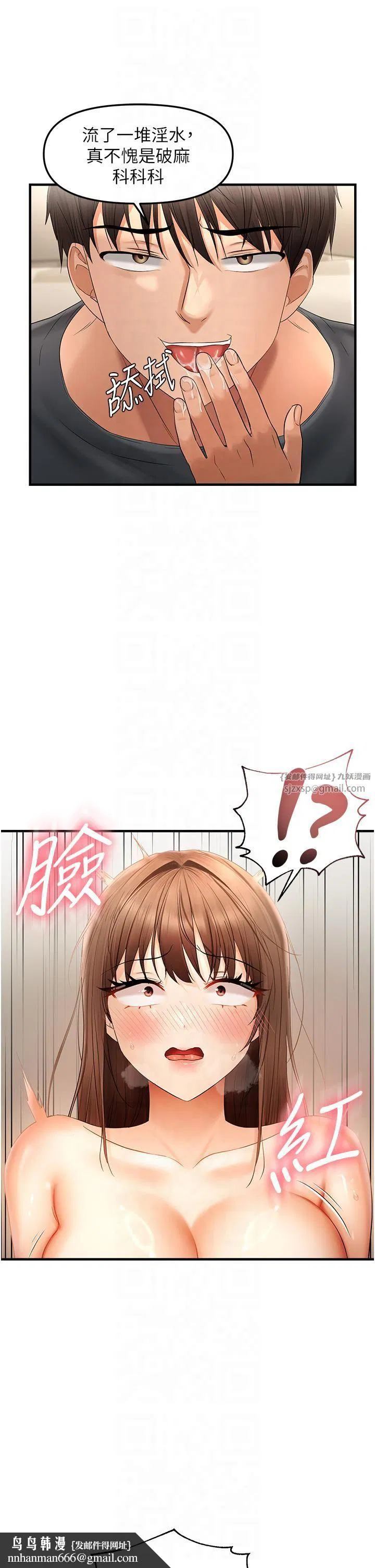 第75話