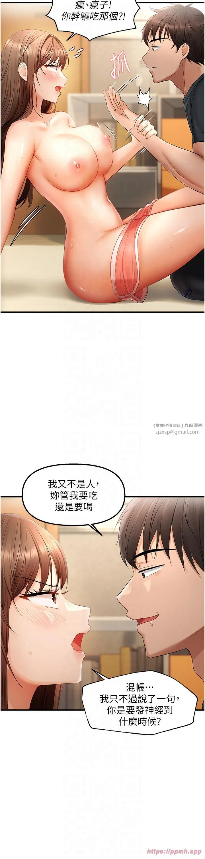 第75話