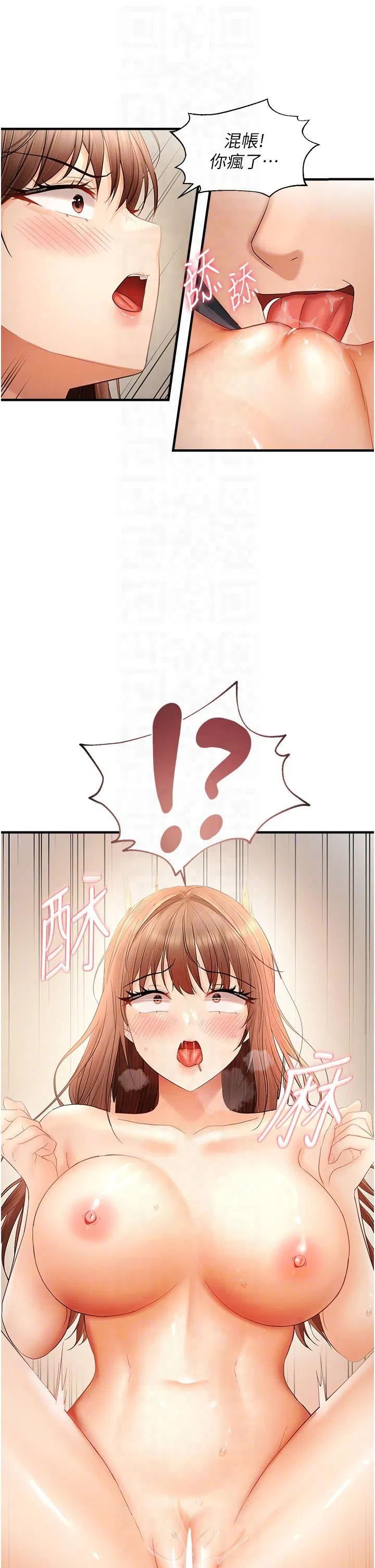 第75話