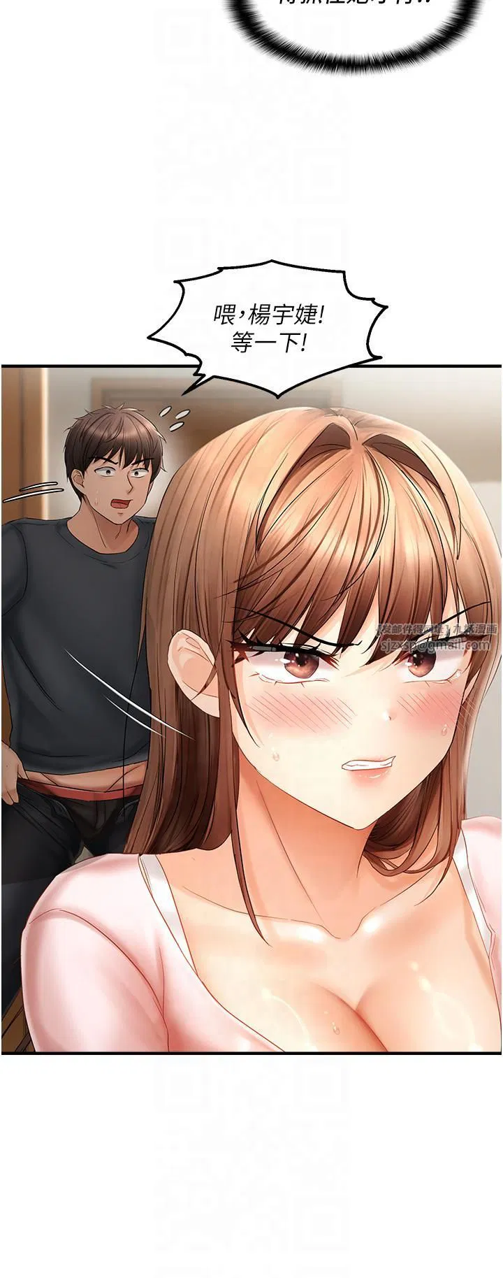 第75話