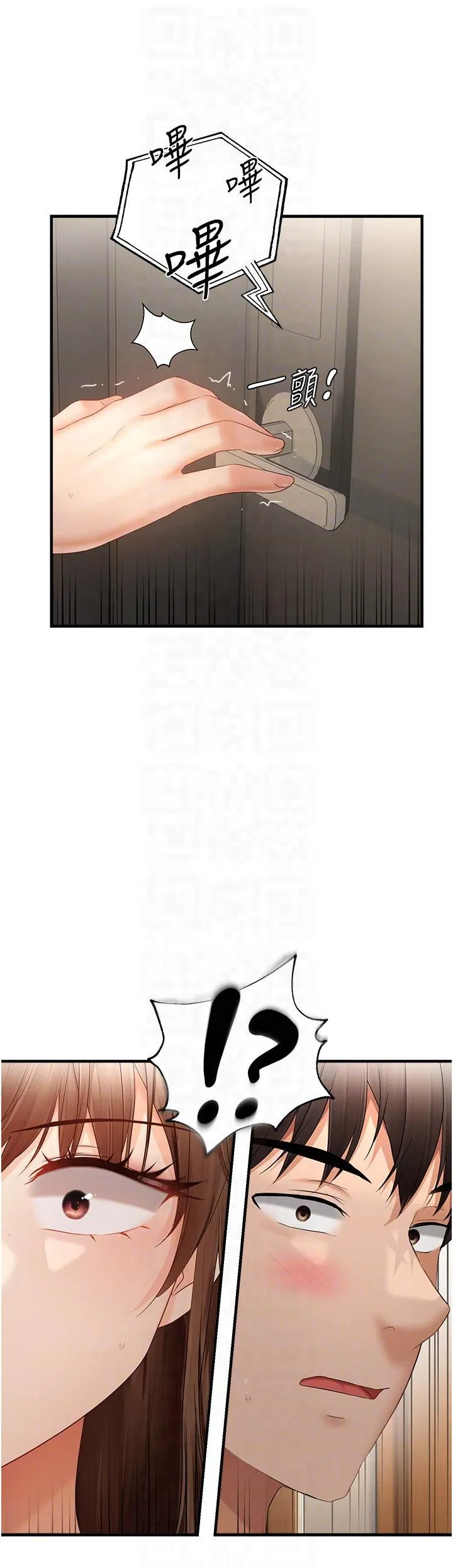 第75話