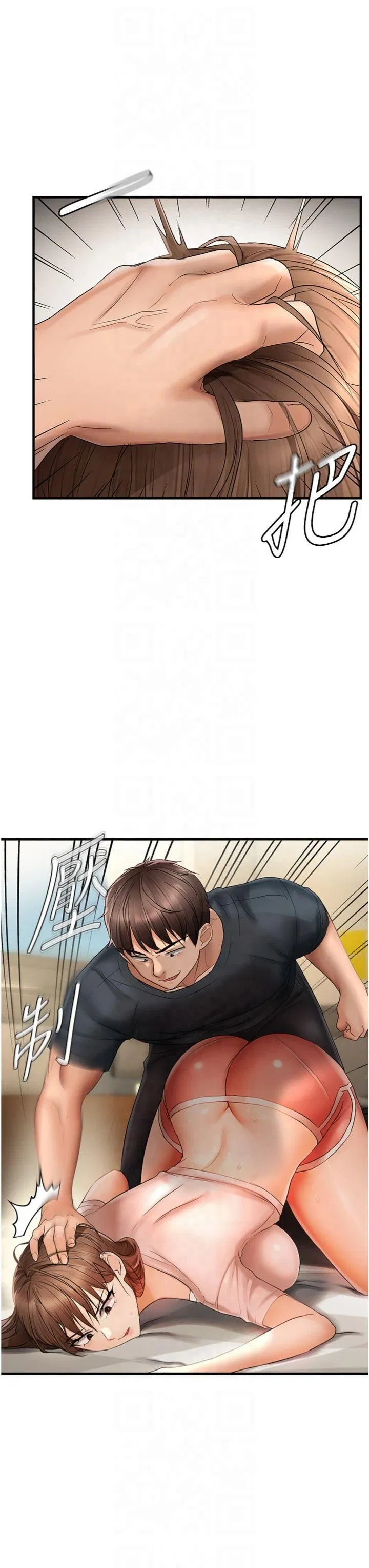 第76話