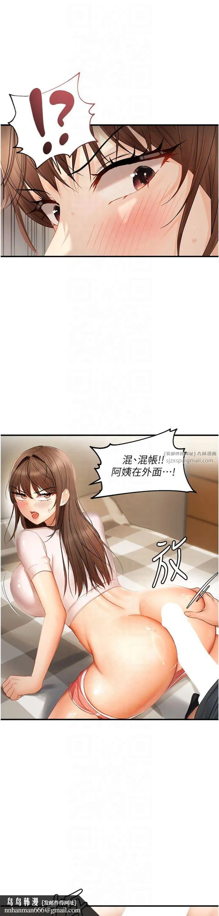 第76話