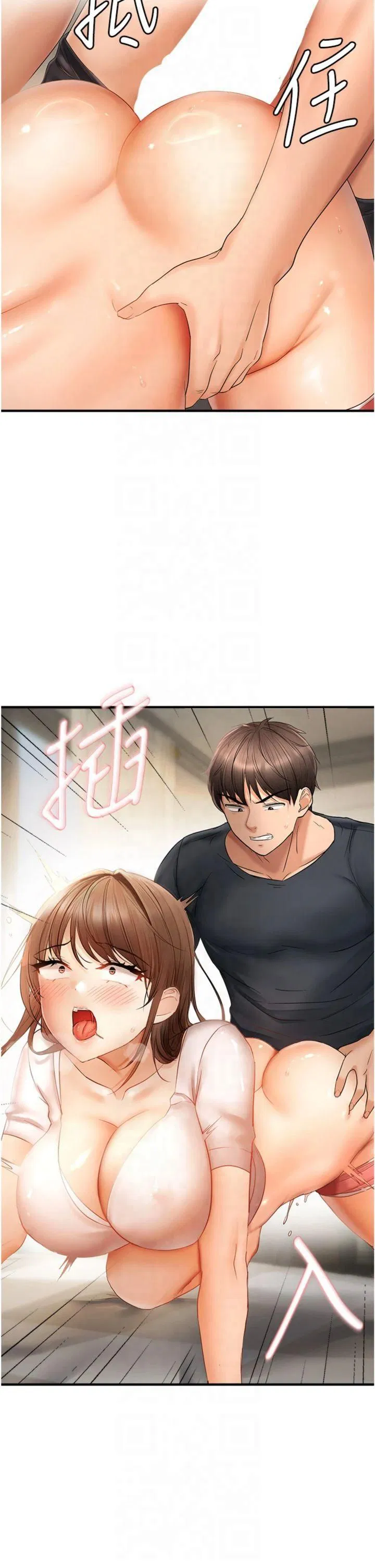 第76話