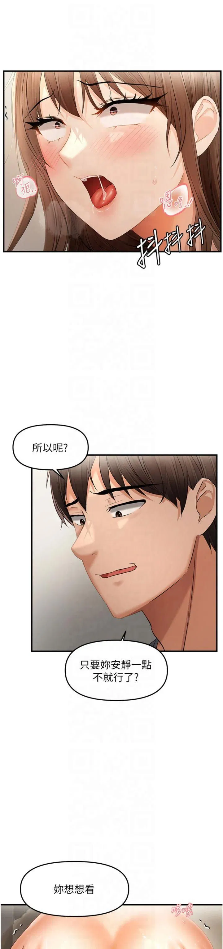 第76話