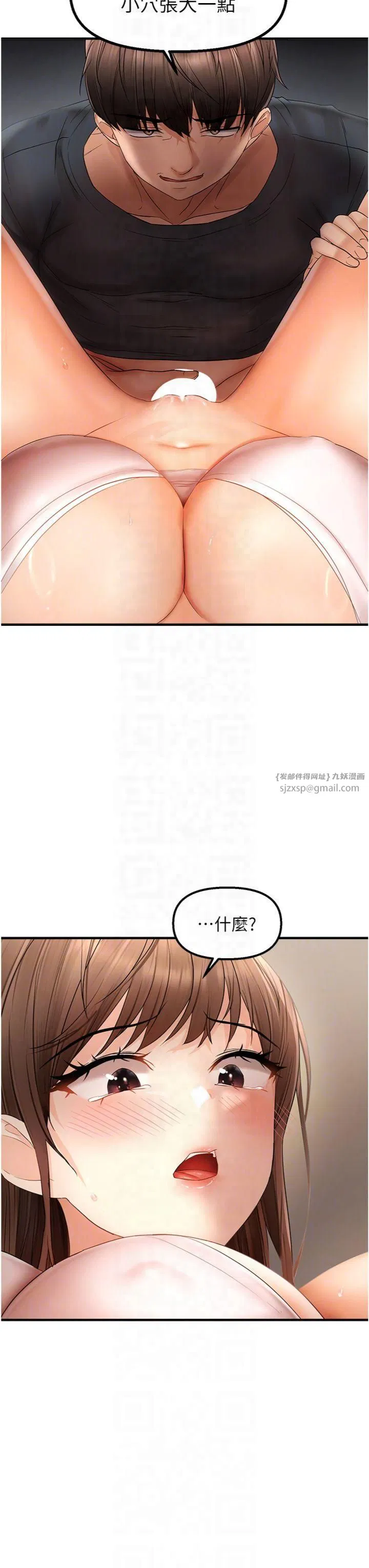 第76話