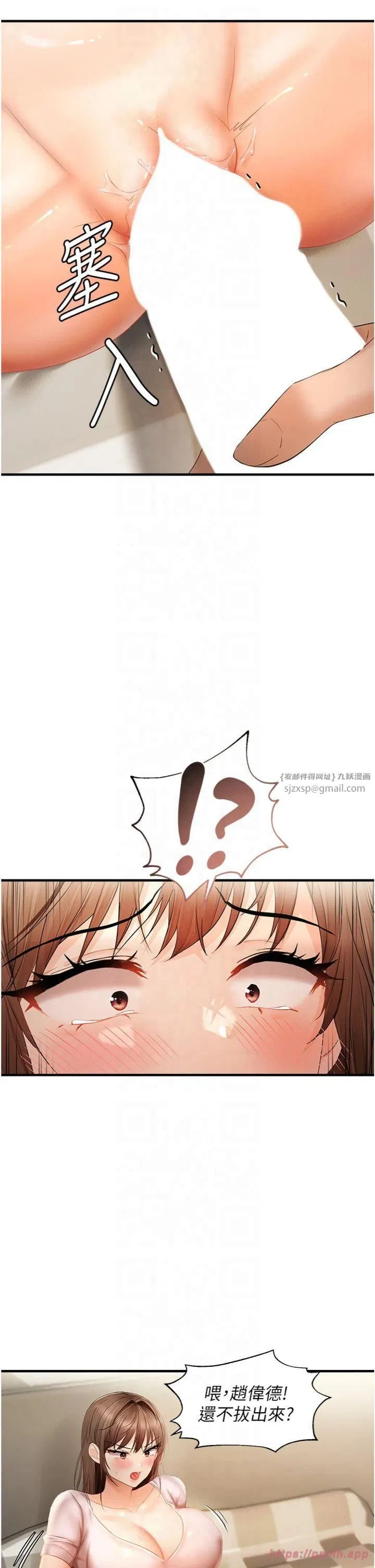 第76話
