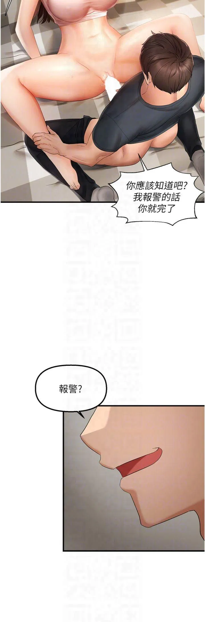第76話