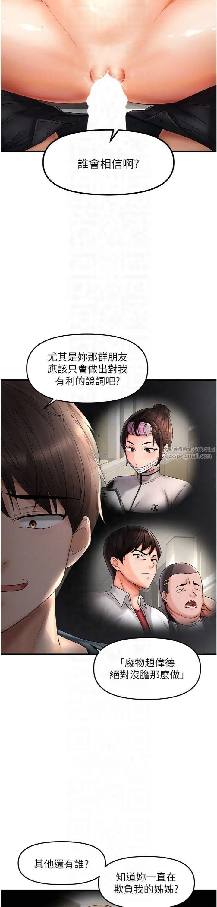 第76話