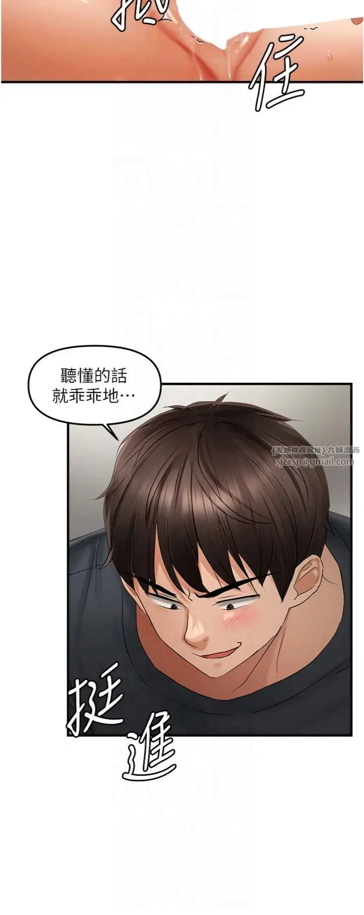 第76話