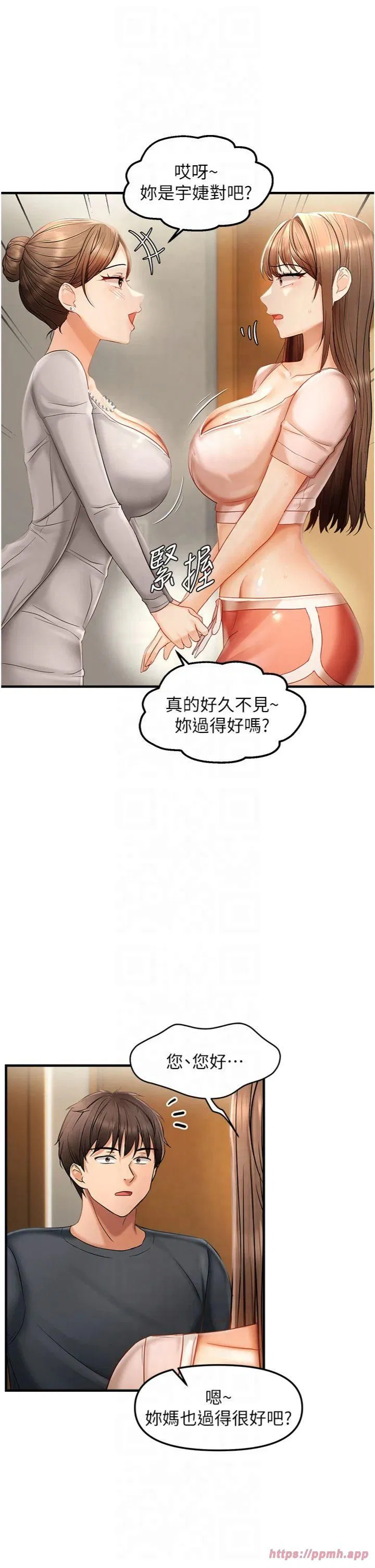 第76話