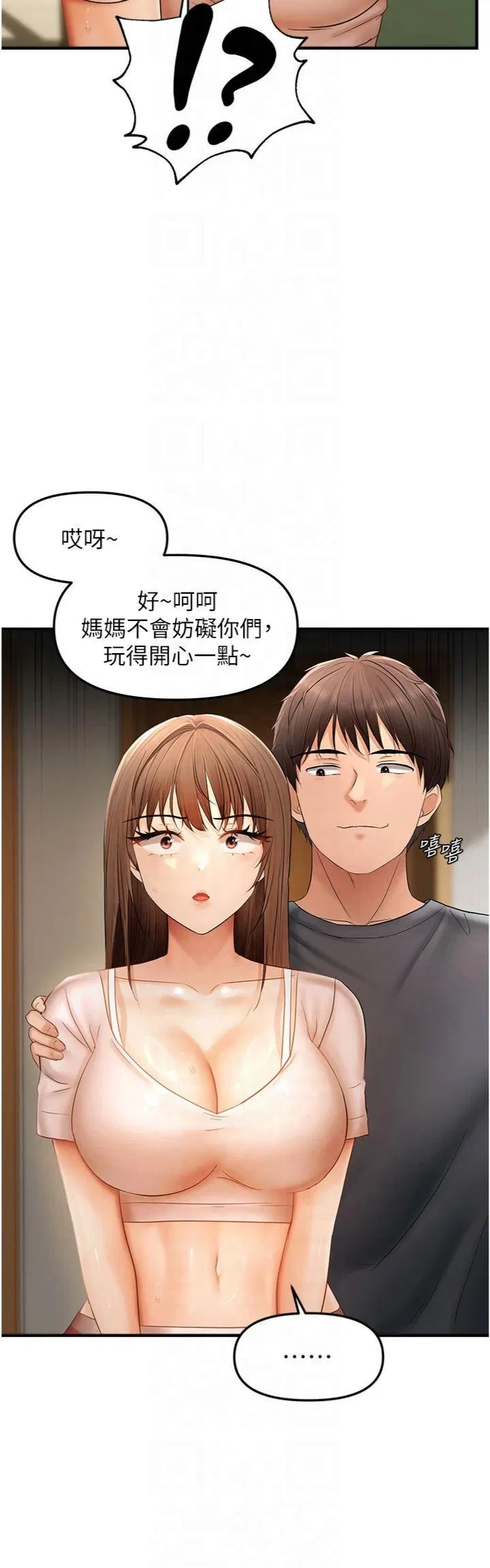 第76話